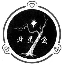 logo_hoku_sei_kai_ivalo2.jpg